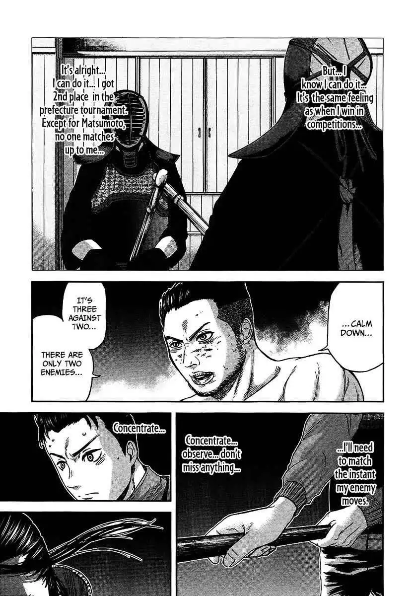 Gunjou Senki [ALL CHAPTERS] Chapter 8 9